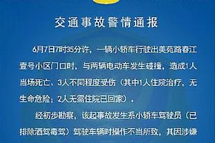 阿丘瓦谈球队过去19战16胜：我们每个人都做好了比赛准备